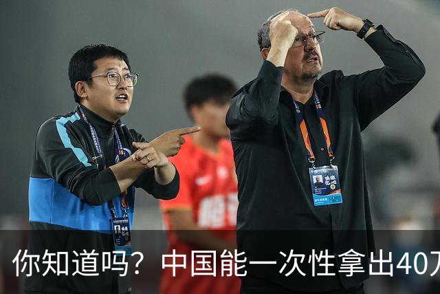 你知道吗？中国能一次性拿出40万的家庭竟然如此稀有！